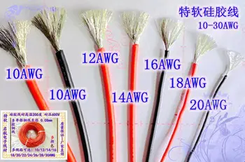 20M visoki temperaturi fleksibilno silikonsko žice barvno možnost 16awg silikonski žice Multimeter vodi žice kabel