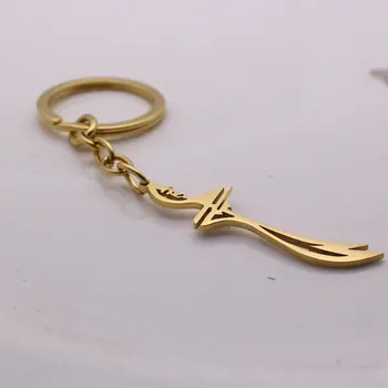 Islam, Muslimanska HZ Zulfiqar Meč Imam Ali iz nerjavečega jekla key ring ključnih verige 111945