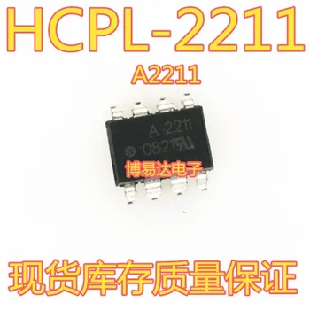 A2211 HCPL-2211 HP2211 SOP8 116061