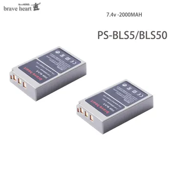 2000mAh 2x ps-bls5 BLS-5 BLS5 BLS 5 Baterija +LCD USB Polnilec za Olympus OM-D E-M10, PEN E-PL2, E-PL5, E-PL6, E-PM2, Pisalo 1