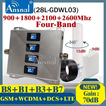 Ojačevalnik 4G Pet-Band B20 800/900/1800/2100/2600 mobilni telefon Mobilnega Repetitorja GSM 2G3G4G Štiri-Band 4G Mobilni Signal Booster LTE