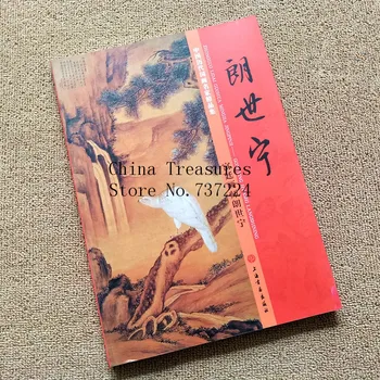 Kitajsko Slikarstvo Knjiga Gongbi Pikolovski Čopič Delo, Umetnost 128pages