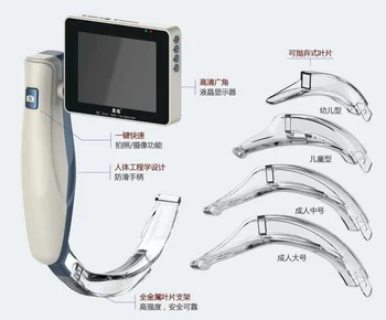 Za Anestezijo tracheal intubacijo z video ročni prenosni video kamero pharyngoscope 140342