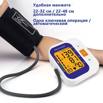Ruski Glas iz Ozadja Tonometer Električni Digitalni Krvni Tlak Monitor BP Sphygmomanoter Srčnega utripa Merilnik za Merjenje