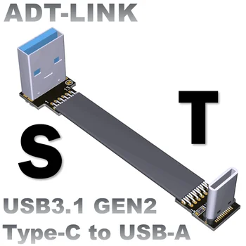 Brezplačna dostava ADT USB3.1 Moški Moški Ženski Ženski ravno podaljšek Afemale, da Cmale tip-c bend 10Gbps (50 cm Max.) 154658