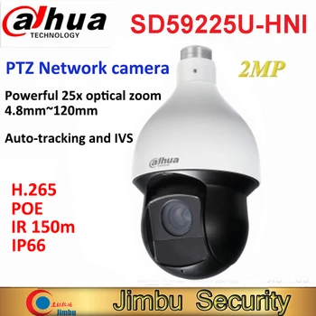Dahua PTZ Nočni Fotoaparat SD59225U-HNI 2MP lens4.8 mm~120 mm CMOS IP66 H. 265 Fotoaparat PoE+ IR 150 m 2MP, 25x Optični Zoom 18450