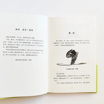 Little Prince Classic Branje Knjige za Odrasle/Otrok, Trda vezava Prevedel Li Yumin Poenostavljeno Kitajsko Različico