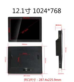 12 Inch Kovinsko Lupino Industrijska Zaslonu USB, Zaslon na Dotik, s HDMI VGA DVI AV BNC Izhod