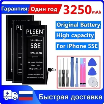 Nadomestna Baterija Za Apple IPhone 6 7 8 Plus XR XS MAX Batterie Litijeve Baterije Telefona Za iPhone 5 5S 5SE 6S X Realne Zmogljivosti 37966