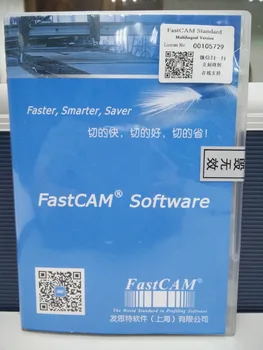 FastCAM standard Večjezično različico gnezdenje programske opreme