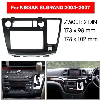 Avto Radio Fascijo večpredstavnostna Frame Kit Za Nissan Elgrand 2004-2007 Facia Plošča Trim Dash CD 2 Din Zvočne Plošče dash 44525