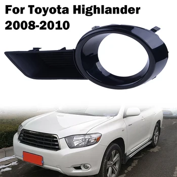 Sprednji Odbijač Luči za Meglo Lučka Okvir Gille Kritje Za SUV Toyota Highlander 2008-2010 ,Avto Dodatki 5468