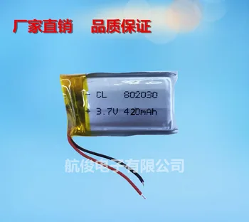 3,7 V polimer MP4 baterija litij-MP3 prometa diktafon 802030 mikro kamero 420MAH