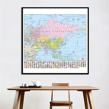 Mercatorjeve Projekcije Podroben Zemljevid Azije z Nacionalno Zastavo 90x90cm Non-woven Nepremočljiv načrt za Šolsko Office Home Dobave 63563