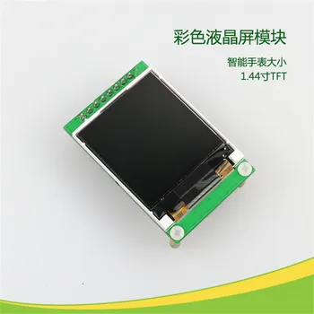128X128 pik, TFT barvni LCD-zaslon modul 1.44 palčni CC2640 podporo