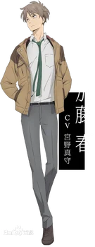 Anime Ravnovesje:NEOMEJENO Haru Kata Daisuke Kanbe Cosplay Kostum za moški /ženske velikosti po meri