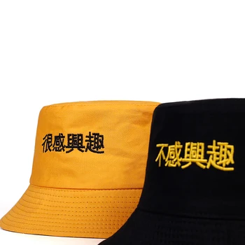 2020 nov modni Kitajski znak vezenje ribič klobuk dva-barva divje vedro klobuki bombaž hip hop dame na prostem nedelja klobuk 7998