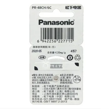 12PCS/2NAHRBTNIK Original Panasonic PR48 Slušni Baterije 7.9 MM*5.4 MM 13 A13 Gluhih-pomoč Acousticon Polžasti Gumb Celic Baterije 89914