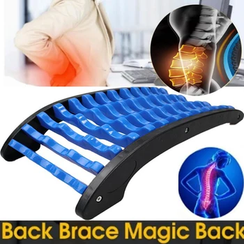 Čarobno Škatlo Fitnes Ledvene Podpore Stretch Opreme Back Massager Sprostitev Mate Hrbtenice Lajšanje Bolečine Ledvene Mišice Sev