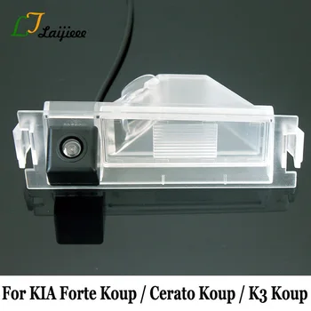 Rearview Kamera Za KIA Forte Koup / Cerato Koup / K3 Koup 2009~2017 / Širok Objektiv Kota HD Night Vision Samodejno Obračanje Fotoaparat 92749