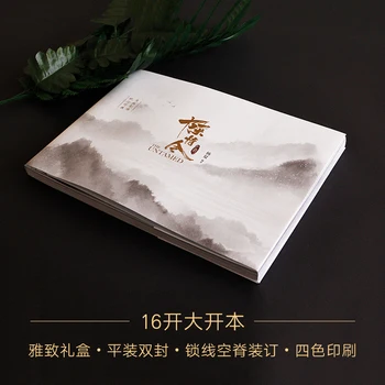 Prvinski Chen Qing Ling Izvirno Slikanico Slike Spominska Zbirka Knjiga Xiao Zhan,Wang Yibo Foto Album 94372
