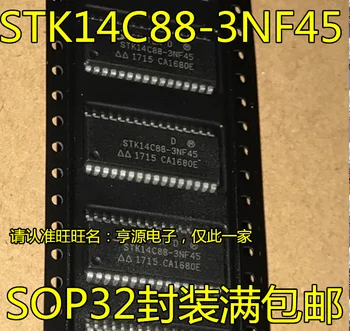 5pieces STK14C88-3NF45 STK14C88 SOP-32