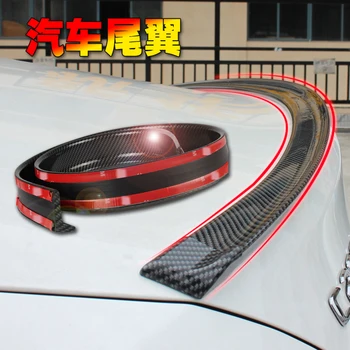 Univerzalni Strešni spojler 1,5 M Avto-Styling 5D ogljika gume rep spojler PU trdo spajkanje DIY preuredi spojler, primerna za vse vrste avtomobilov