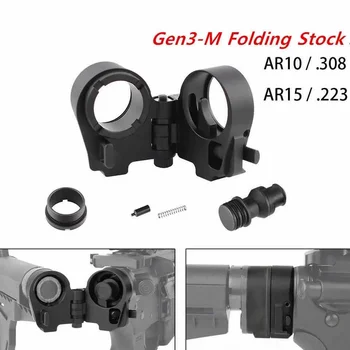 OLN AR 15 Zložljivo kopito adapter 30mm za M16/M4 SR25 serije GBB(AEG) Taktično Airsoft puška področje Pištolo področje Lovski Pribor