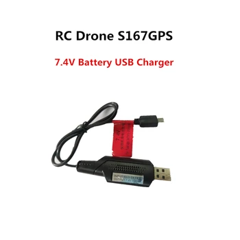 RC Brnenje S167-GPS Rezervnih Pats Originalne Baterije 7.4 V 1300mAh Lipo Baterijo, Polnilnik Igrače, Opremo za Oddaljeni Nadzor