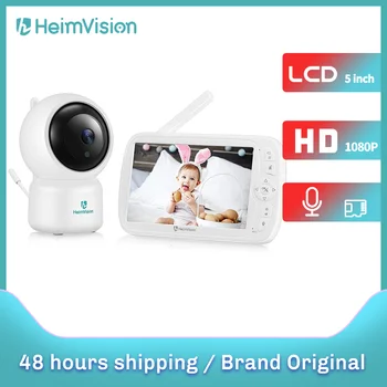 HeimVision HMB33MQ Baby Monitor 5
