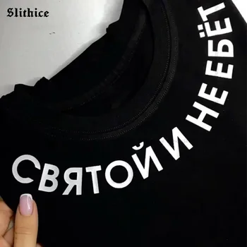 Moda ruski Slog Ženska t-shirt vrh Poletnih Oblačil, Grafične Harajuku Ženske majice Tee za lady Tumblr vrhovi