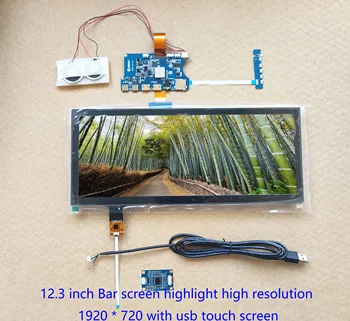 12.3 Palčni IPS LCD, 1920*720 HSD123KPW1 Carpc DIY IP, USB, zaslon na Dotik, Računalnike kompletu Senzor TIP C 5V Napajanje