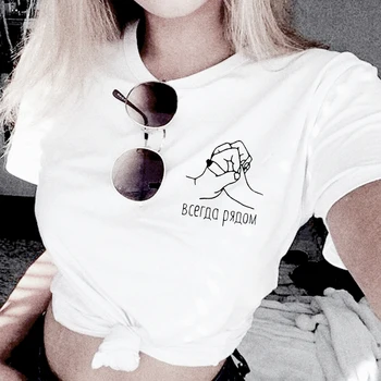 Ruski Grafični Tees za Nekaj Ljubimec Dekle, Fant, Kratek Rokav Krog Vratu Beli Vrhovi Poletje T Shirt Estetska Oblačila