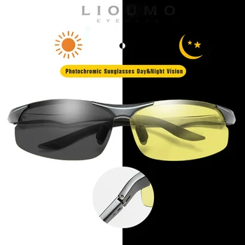 Visoka Kakovost Dan Night Vision Vožnjo Sončna Očala Moški Ženske Magnezij Aluminij Okvir Polarizirana Photochromic Leče, Očala, Unisex