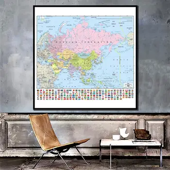 Mercatorjeve Projekcije Podroben Zemljevid Azije z Nacionalno Zastavo 90x90cm Non-woven Nepremočljiv načrt za Šolsko Office Home Dobave