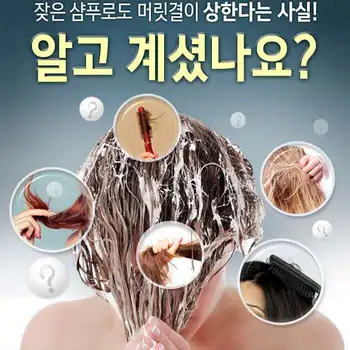 Korejski kozmetika, profesionalni izdelki za nego las, balzam, losjon, rast las, keratin, olje za lase, balzam za mastne lase, iz prhljaj, vse za kopel, barvanje, za split konča, hidracijo, prehrano, tuš, bat