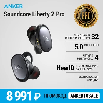 Brezžične slušalke Anker soundcore Svobode 2 Pro TWS | dobava od 2 dni