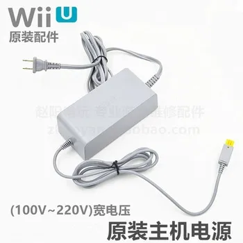 ZDA/EU Plug 100-240V DC 15V 5A Doma Steno, Napajanje AC Adapter za Polnilnik za Nintend WiiU WiiU Igralno Konzolo Gostiteljske