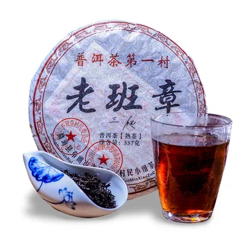 Kitajska dober čaj za yun lan 89tea chengxj