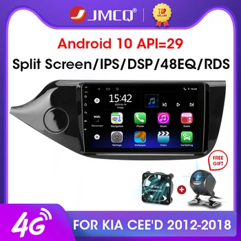 JMCQ 2din 2GB+32GB Android 10 DSP Avto Radio Multimidia Video Predvajalnik Za KIA Cee bi CEED JD 2012-2018 Navigacija GPS 2 din RDS