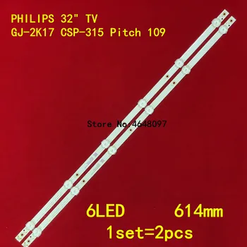 2pcs LED osvetlitvijo strip 6 lučka za 32PHT4503 PHILIPS 32