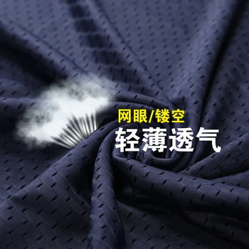 Dihanje očesa kratek sleeved majica s kratkimi rokavi moški ledu svile votlih očesa hitro sušenje uresničevanje kul moških pol-sleeved tanke oddelek