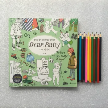 12 Barvni Svinčniki+Dragi otroka, Kolorit Knjigo Secret Garden Slog Za Lajšanje Stresa Ubiti Čas Grafiti Slikarstvo, Risba Knjiga