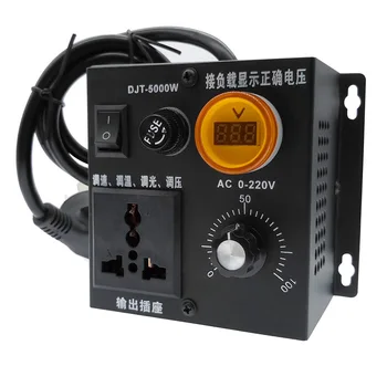 220V 5000W SCR Napetost Tlaka Regulator Hitrosti Motornih Controllor regulacijo temperature/hitrosti uredbe/zatemnitev/osvetlitev