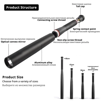 Vodoodporna LED Svetilka Baseball Bat Baklo Super Svetla Baton Aluminijeve Zlitine Svetilka za Zasilno Razsvetljavo in samoobramba