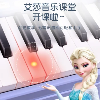Disney Zamrznjeno 2 otrok elektronske orgle igrača za začetnike v zgodnjem otroštvu multi funkcijo klavir z mikrofonom dekle