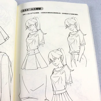 Znak Modeliranje in Oblačila Strip Posebne Kolorit Knjigo, Anime Znakov, Slikarstvo, Oblikovanje Tutorial Knjige