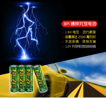 BPI 4Pc/1card 1,6 V 2500mWh AA+4Pcs/1card 1000mWh Baterije AAA NI-Zn AA/AAA Polnilne Baterije