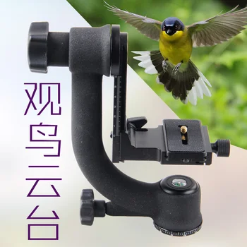 Panoramski boom konzolni opazovanje ptic gimbal igranje ptica gimbal stojalo gimbal SLR fotoaparat zoom-telefoto za topovi nikon objektiv