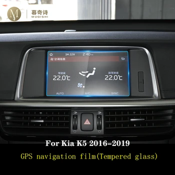 Za Kia K5 Optima 2011-2019Car GPS navigacija film LCD zaslon Kaljeno steklo zaščitno folijo Anti-scratch Film Pribor 8Inch